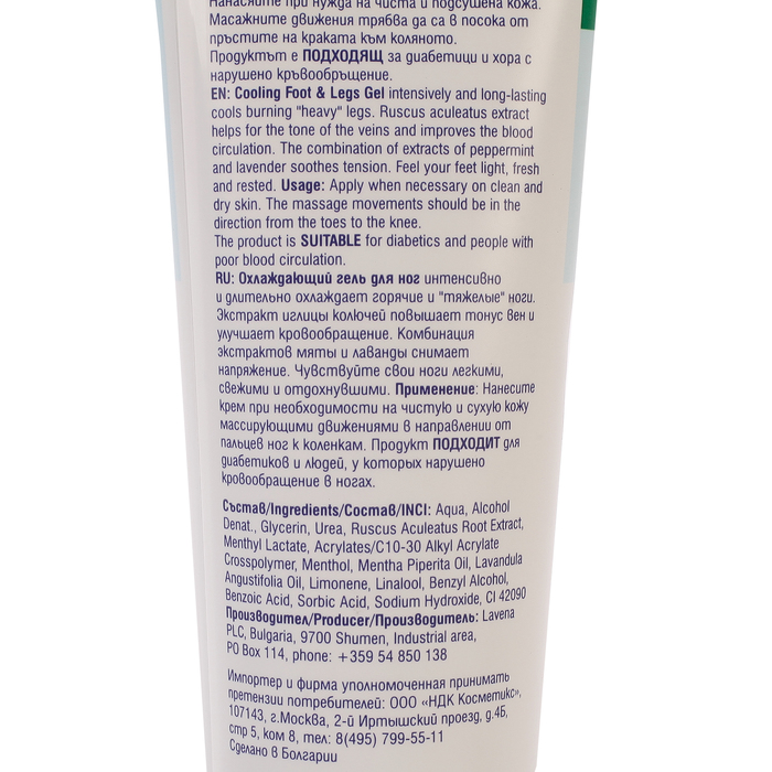 Гель для ног Footprim Cooling Foot&Legs Ge охлаждающий, 100 мл
