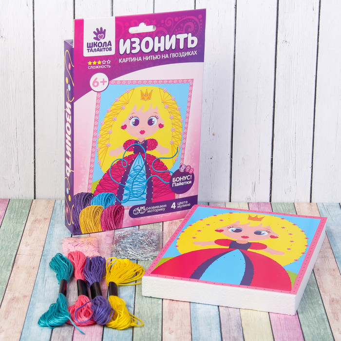 Изонить на гвоздиках "Принцесса", 20 х 15 см