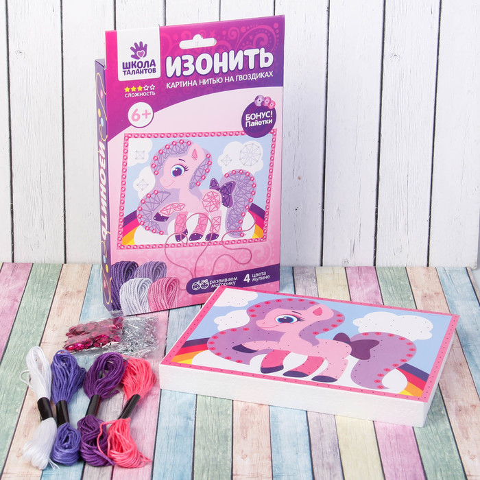 Изонить на гвоздиках "Пони", 20 х 15 см