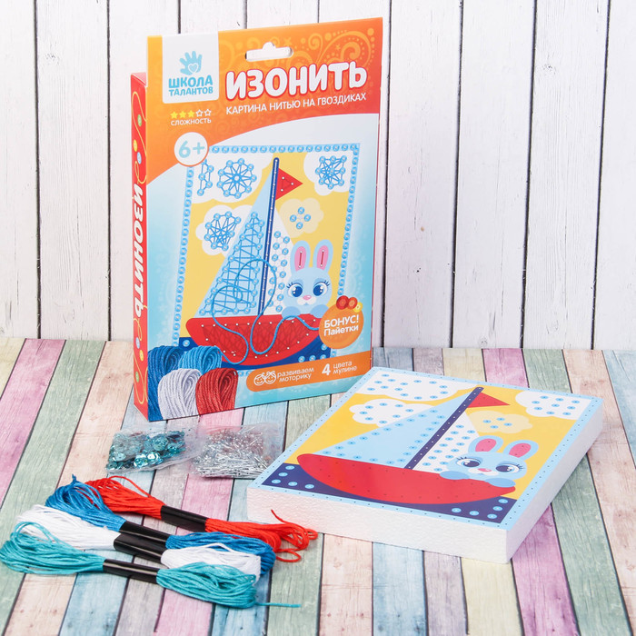 Изонить на гвоздиках "Кораблик", 20 х 15 см