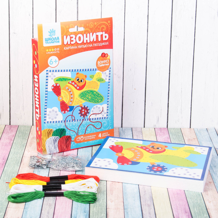 Изонить на гвоздиках "Самолёт", 20 х 15 см