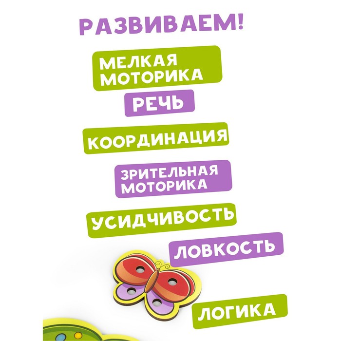 

Шнуровка «Дерево с насекомыми и птицей»