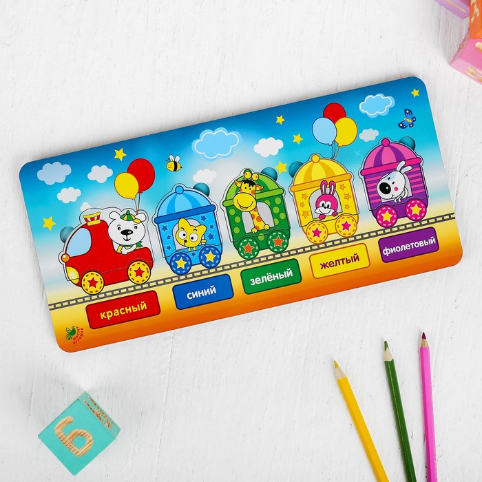 Рамка-вкладка "Паровозик"