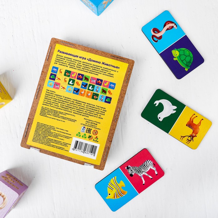 Домино "Животные" (развивающая игрушка)
