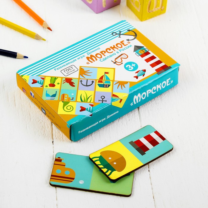 Домино "Морское" (развивающая игрушка)