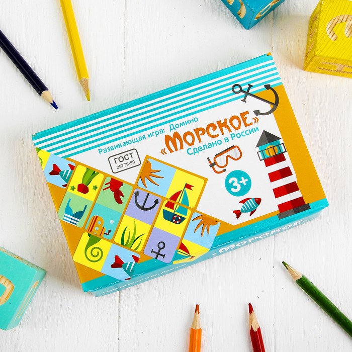 Домино "Морское" (развивающая игрушка)