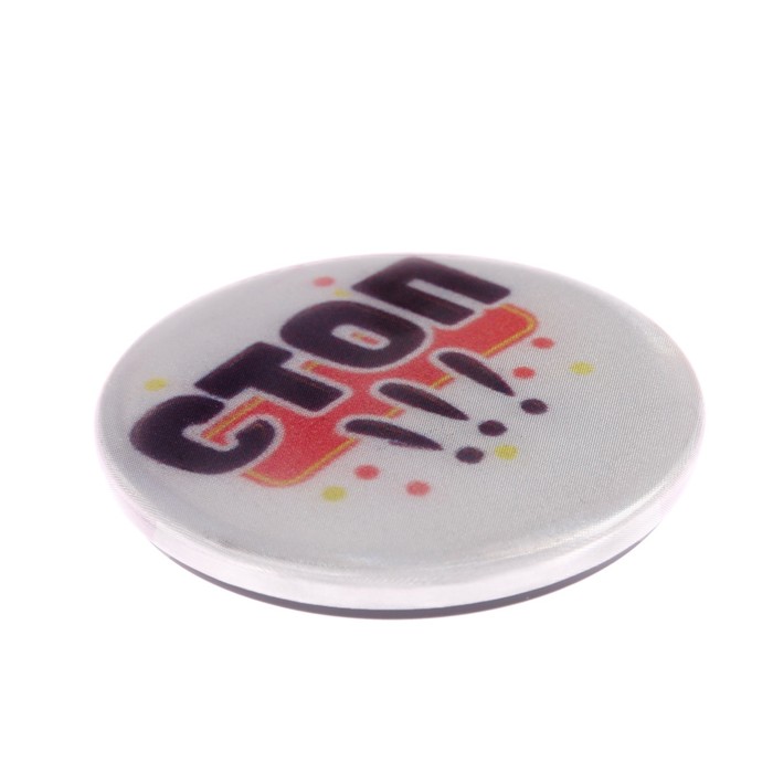 Значок светоотражающий "Стоп, смотрю налево", 3,8 см