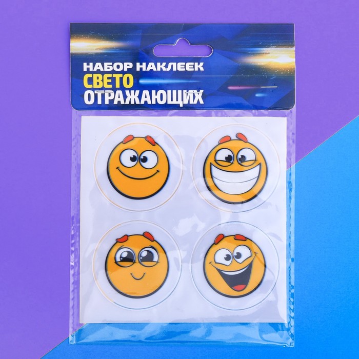 Набор наклеек светоотражающих 4шт "Смайлики", 5 см