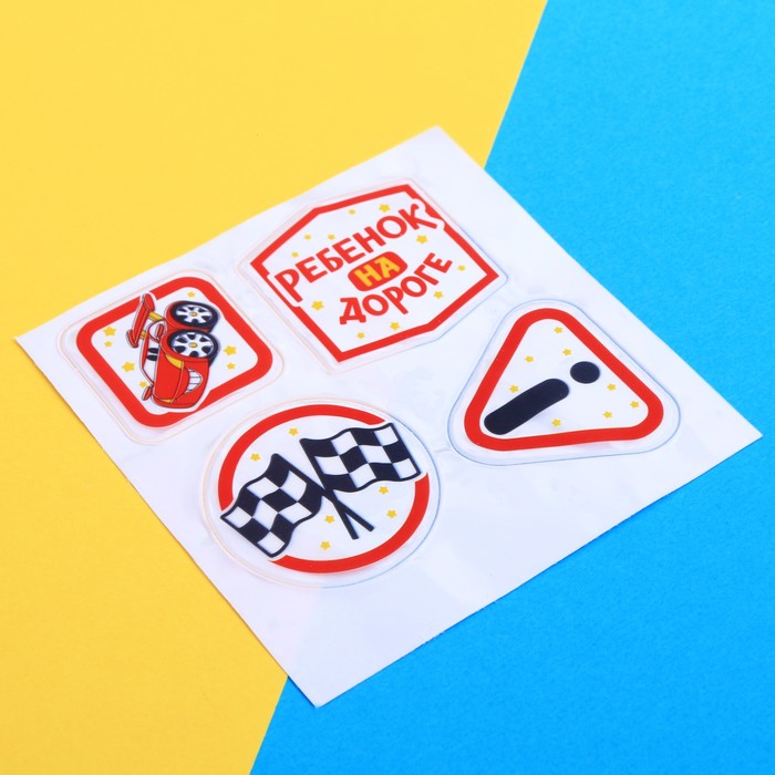 Набор наклеек светоотражающих 4шт "Ребенок на дороге", 5 см