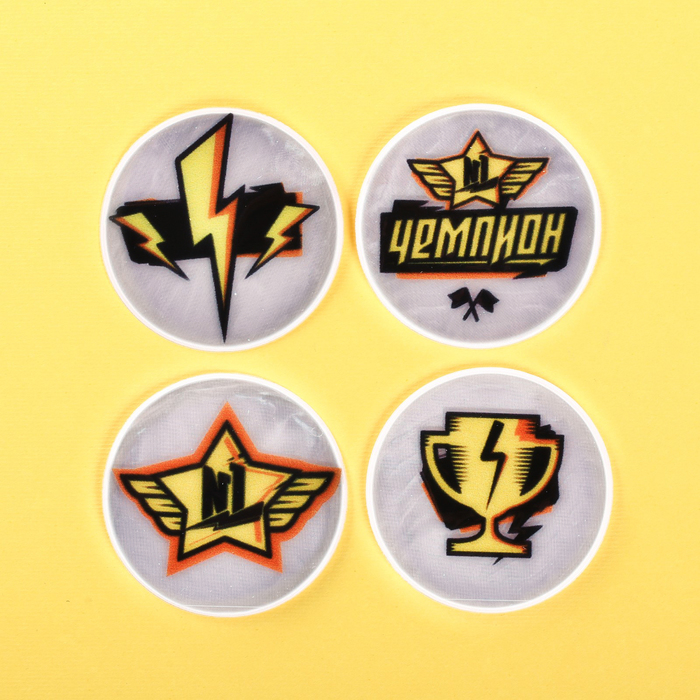 Набор наклеек светоотражающих 4шт "Чемпион", 5 см