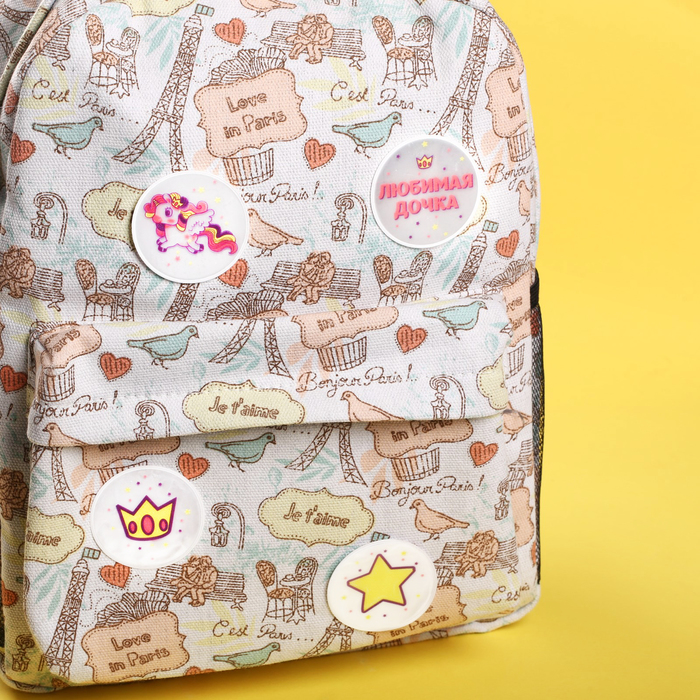 Набор наклеек светоотражающих 4шт "Любимая дочка", 5 см