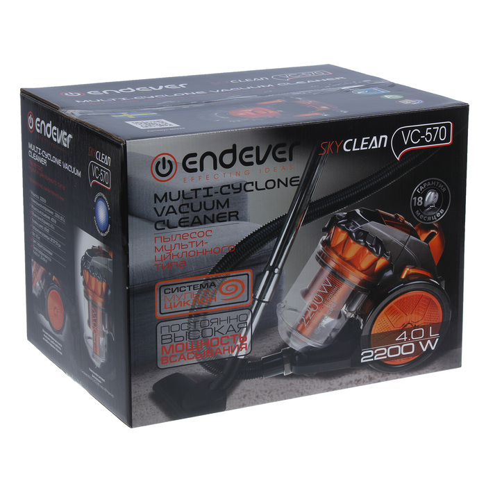 Пылесос Endever SkyClean VC-570, 2200 Вт, мощность всасывания 400 Вт, 4 л, серо-оранжевый