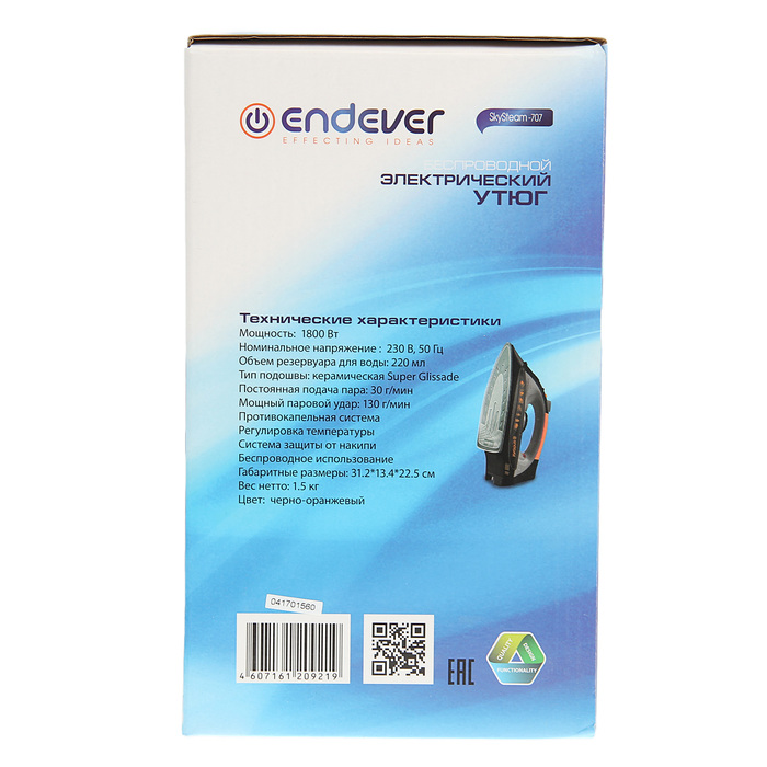 Утюг Endever SkySteam-707, 1800 Вт, керамическая подошва, самоотчистка, отпаривание, черный