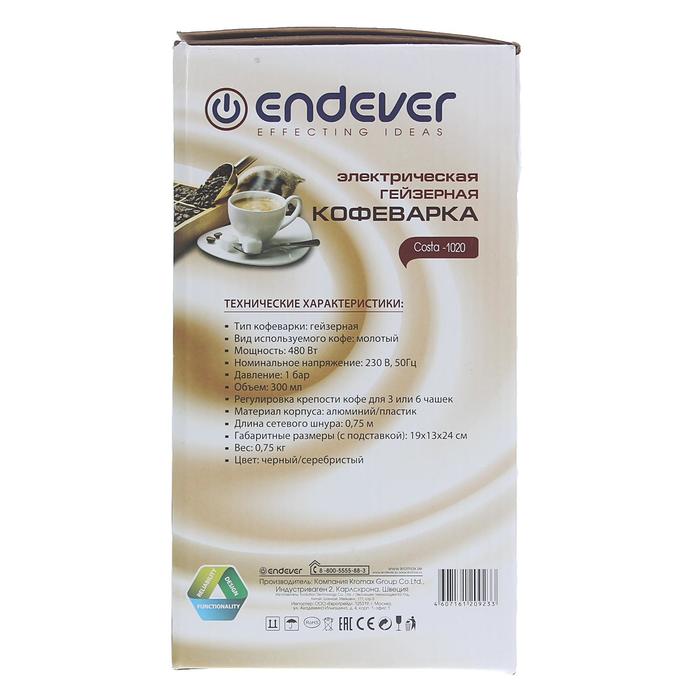 Кофеварка гейзерная электрическая Endever Costa-1020, 480 Вт, 0.3 л, черный