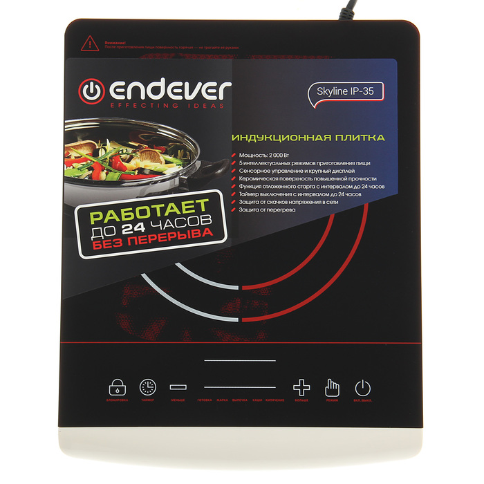 Плитка индукционная Endever Skyline IP-35, 2000 Вт, 12-28 см, 5 программ, таймер, серый
