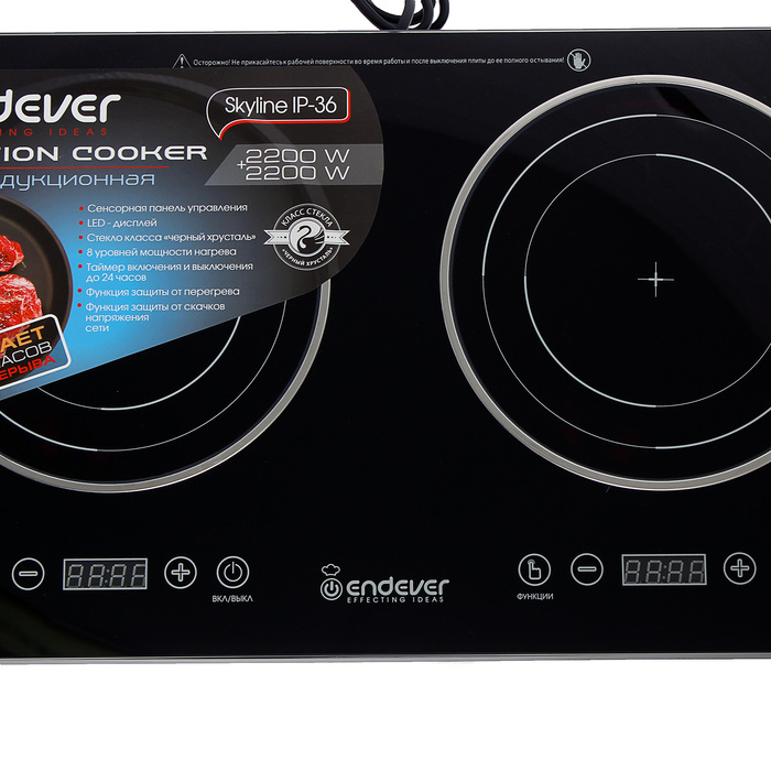 Плитка индукционная Endever Skyline IP-36, 2200 Вт+2200 Вт, 29+29 см, 8 программ, черный