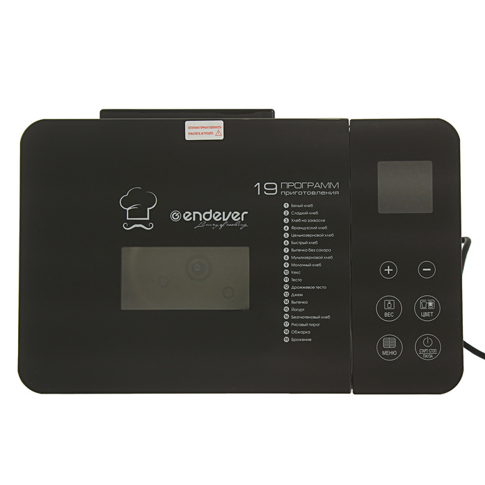 Хлебопечь Endever Skyline MB-53, 710 Вт, 500/750/900 г, 19 программ, серый