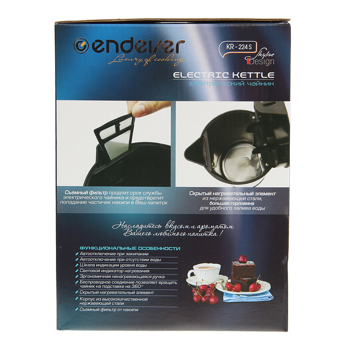 Чайник электрический Endever Skyline KR-224S, 1.7 л, 2200 Вт, серый