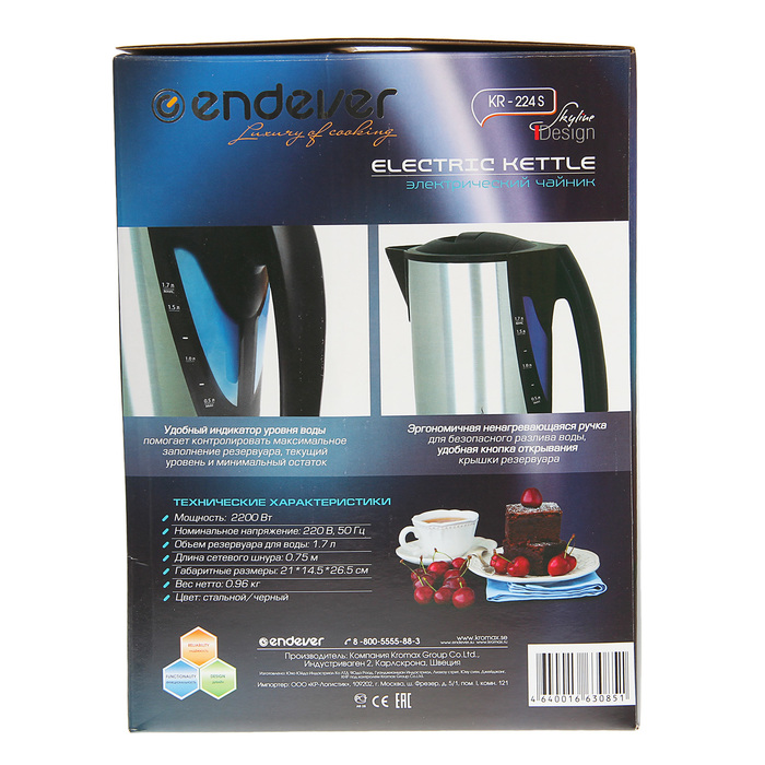 Чайник электрический Endever Skyline KR-224S, 1.7 л, 2200 Вт, серый