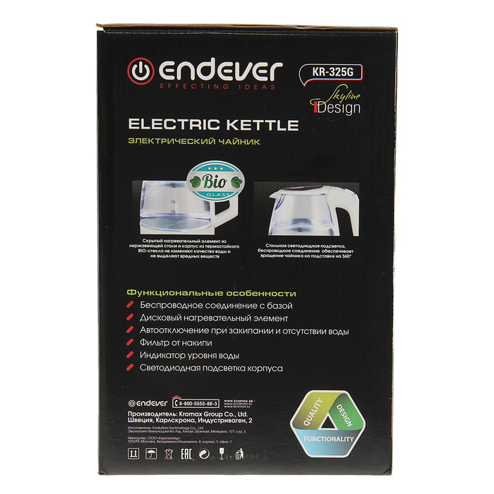 Чайник электрический Endever Skyline KR-325G, 1.8 л, 2200 Вт, 4 режима нагрева, белый