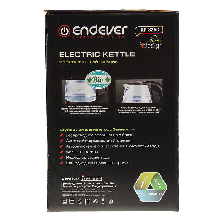 Чайник электрический Endever Skyline KR-326G, 1.8 л, 2200 Вт, 4 режима нагрева, черный