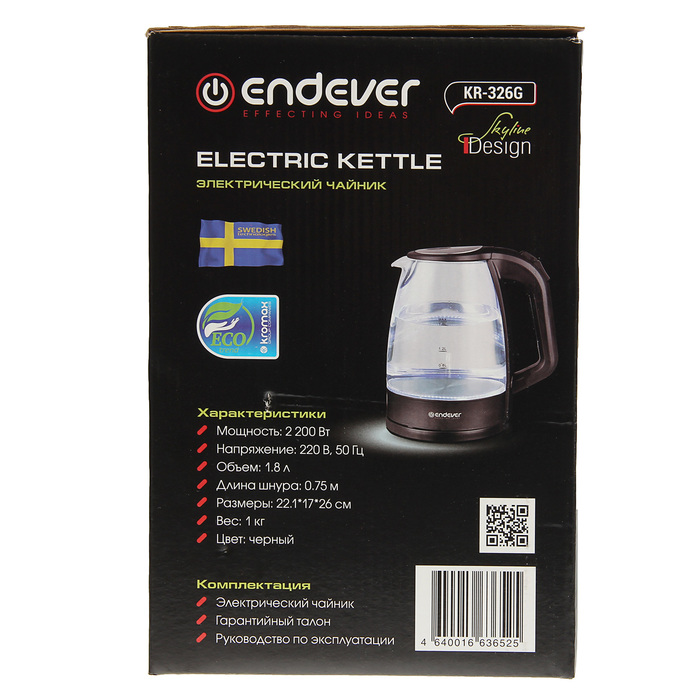 Чайник электрический Endever Skyline KR-326G, 1.8 л, 2200 Вт, 4 режима нагрева, черный