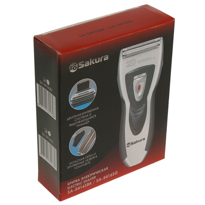 Электробритва Sakura SA-5416SG, 2 сетки, сухое бритье, триммер, акуумулятор