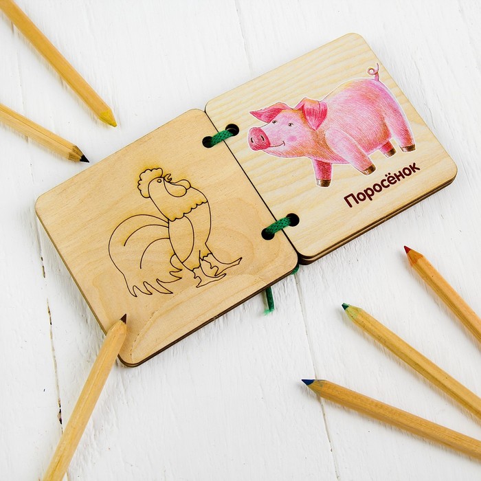 Деревянная книжка-картинка "Домашние животные"