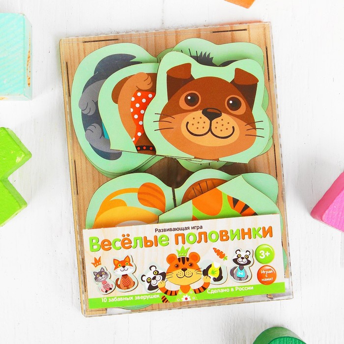 Развивающая игра "Весёлые половинки"