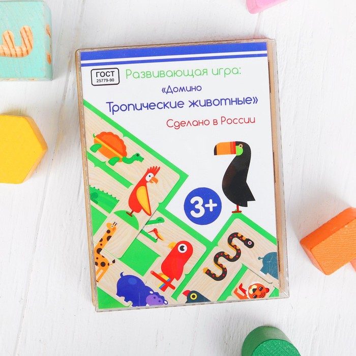 Развивающая игра "Домино. Тропические животные"