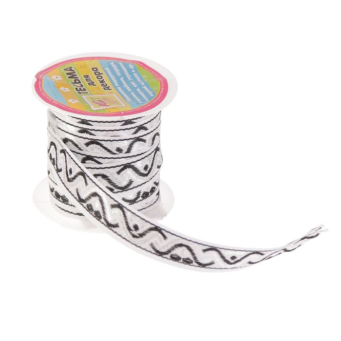 Тесьма декоративная "Волна" МИКС ширина 1,3 см длина 2 метра