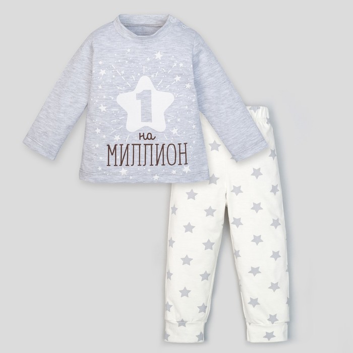 Набор детский:джемпер и брюки Крошка Я "Звезда",9-12мес(74-80см)