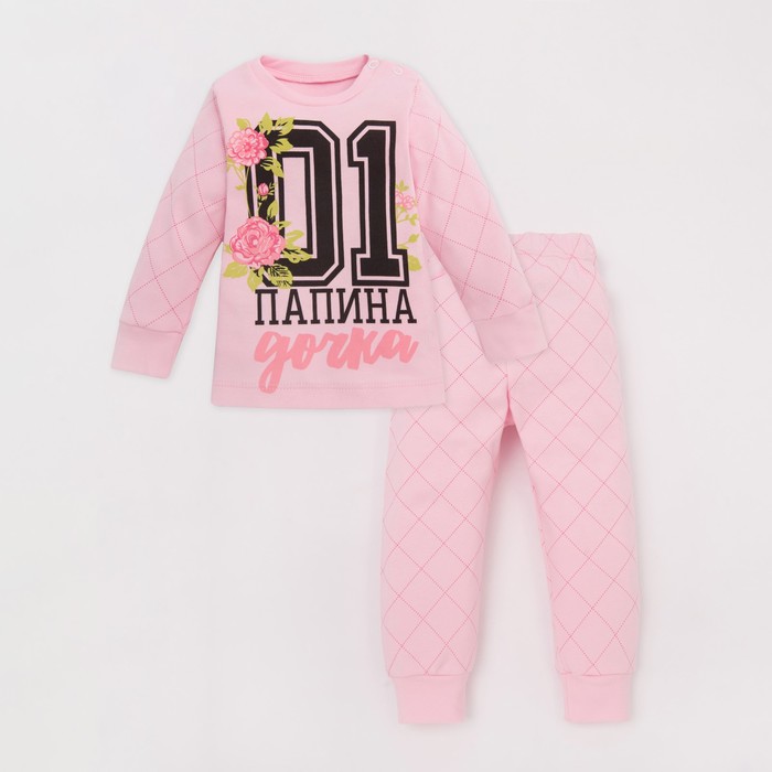 Набор детский:джемпер и брюки Крошка Я "Папина дочка",9-12мес(74-80см)