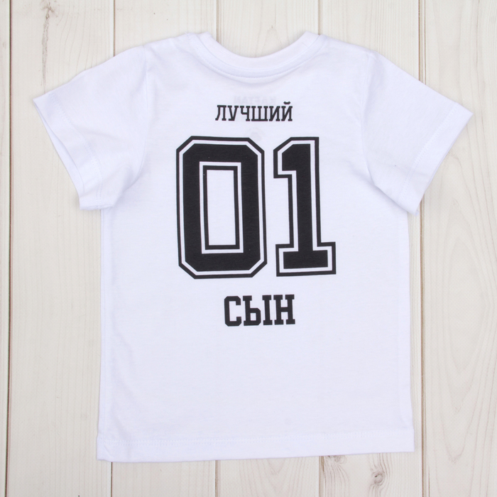 Футболка детская KAFTAN "Спорт" р-р 28, 1,5-2 года (86-92см)