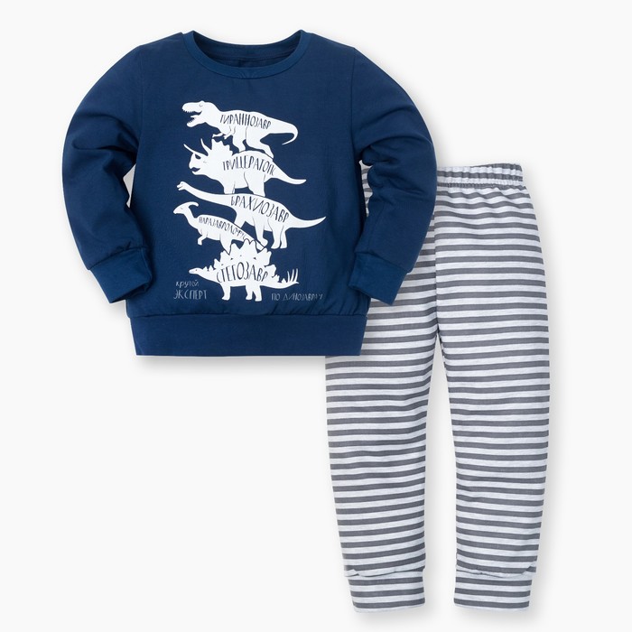 Костюм детский KAFTAN: джемпер и брюки "Динозавры" рост 98-104см (3-4года)