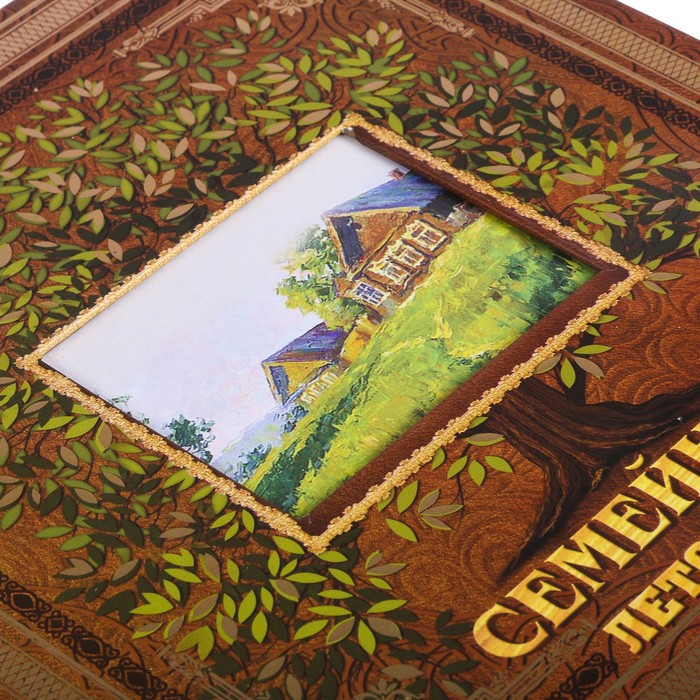 Родословная фотокнига "Семейная летопись"