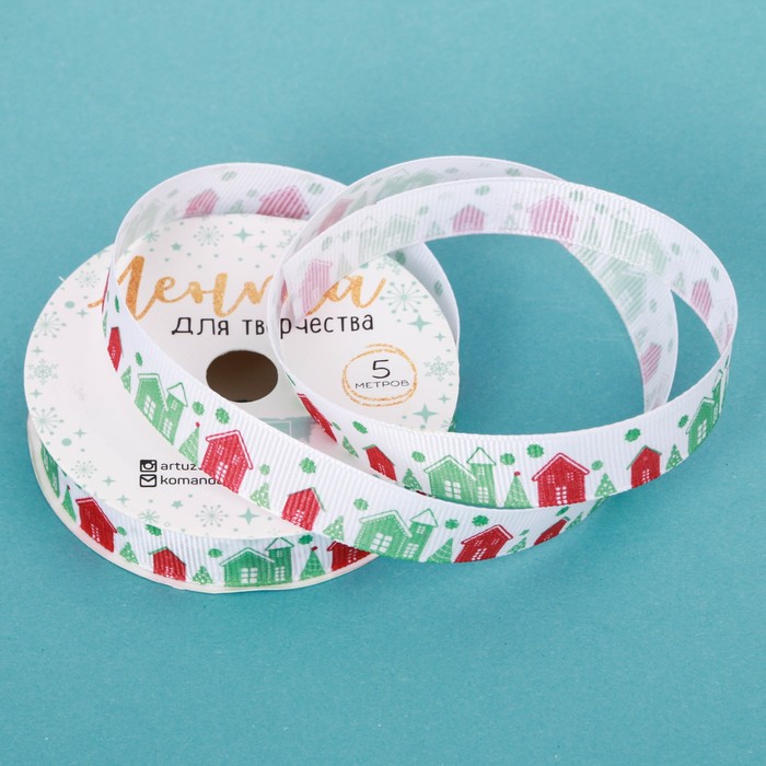 Лента репсовая декоративная «Домики», 1,5 см × 5 м