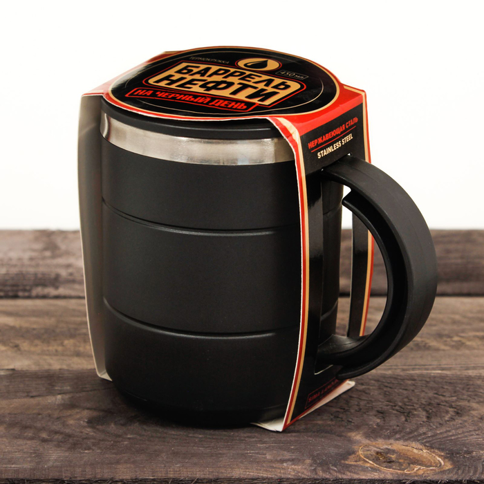 Термокружка "Мой начальный капитал", 450 мл