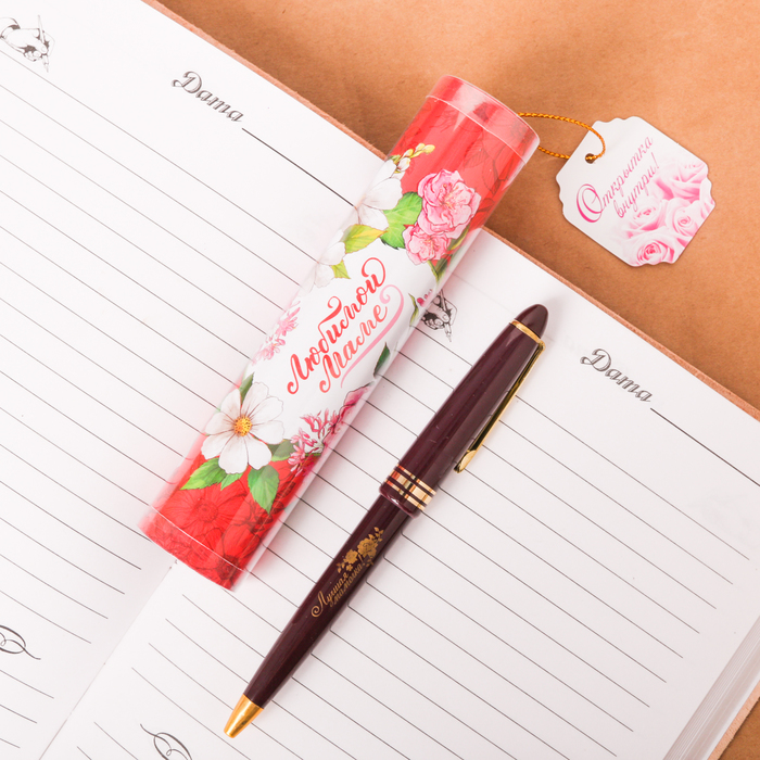 Ручка пластиковая "Любимой маме", в тубусе