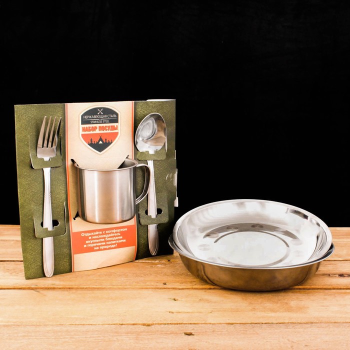 Набор посуды "Походный", ложка, вилка, кружка, тарелка 2 шт