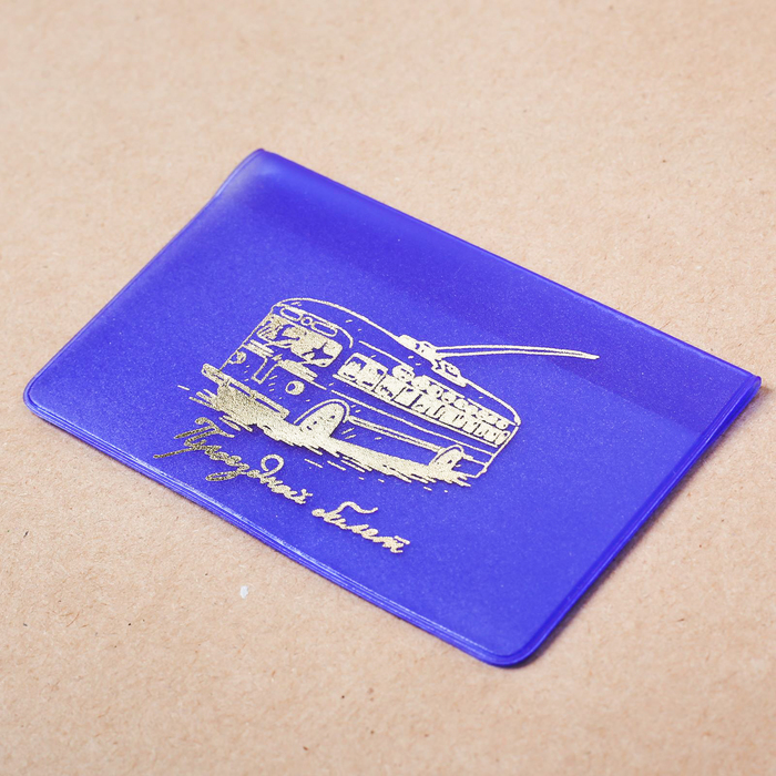 Обложка для проездного "Троллейбус"