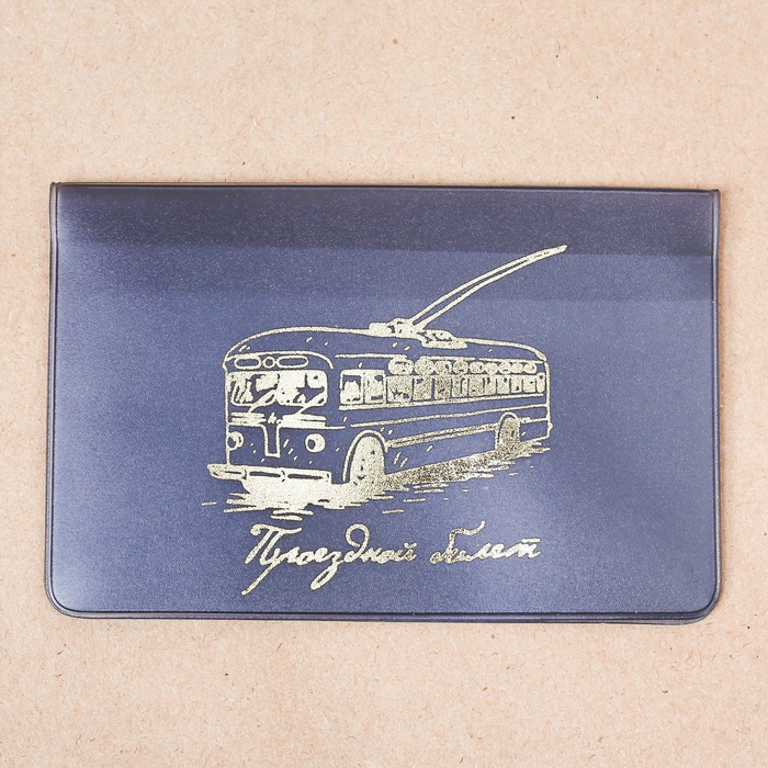 Обложка для проездного "Троллейбус"