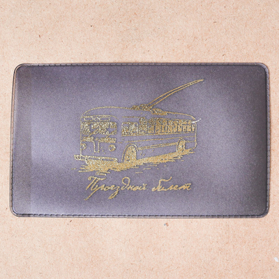 Обложка для проездного "Троллейбус"