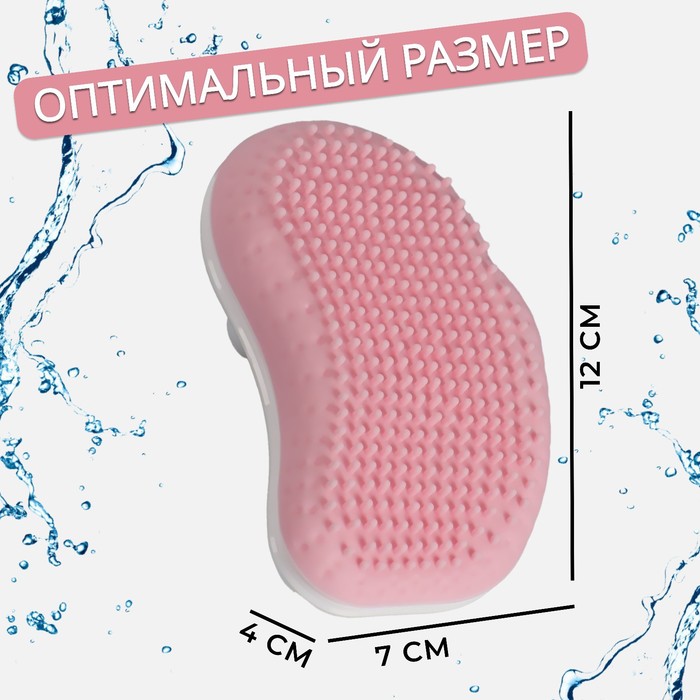 Массажёр универсальный, двусторонний, 7 магнитов, цвет МИКС