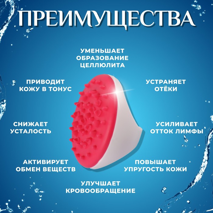 Массажёр универсальный, на руку, d=11см, цвет МИКС
