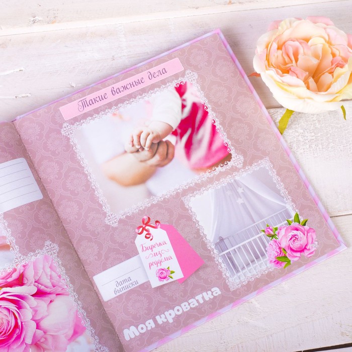 Фотокнига "Как растет наша доченька", 10 листов