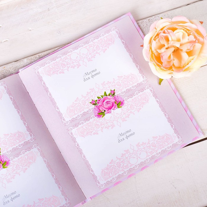 Фотокнига "Как растет наша доченька", 10 листов