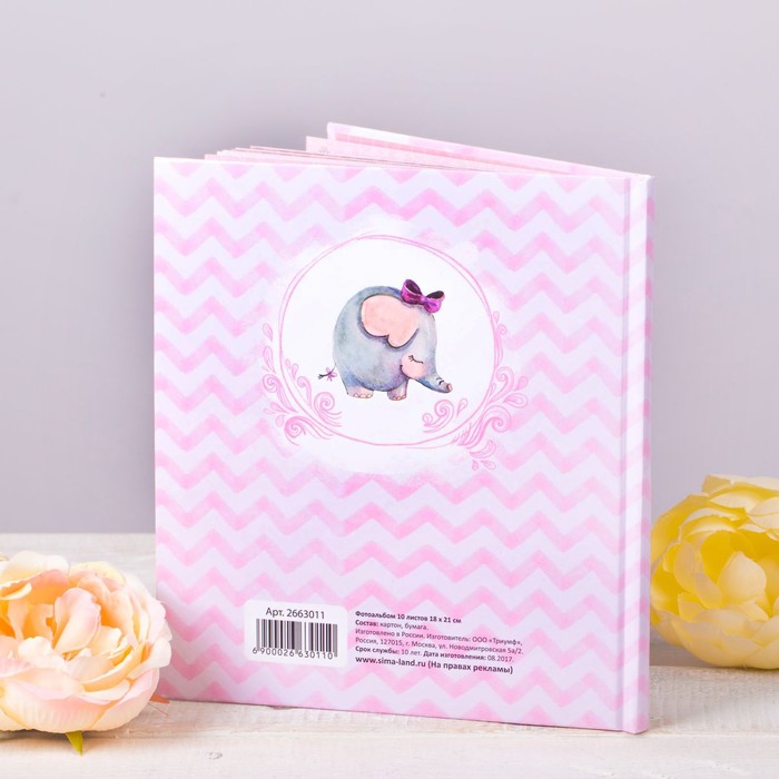 Фотокнига "Как растет наша доченька", 10 листов