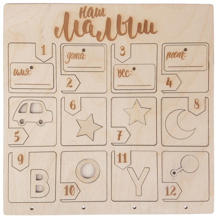 Фоторамка для 12 фото "Малыш" 30х30 см