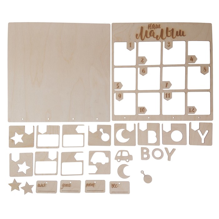 Фоторамка для 12 фото "Малыш" 30х30 см